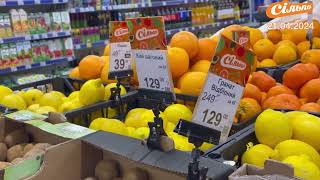 Акціі в Сільпо огляд цін знижки на овочи та фрукти #акції #анонс #знижки #ціни #продукти