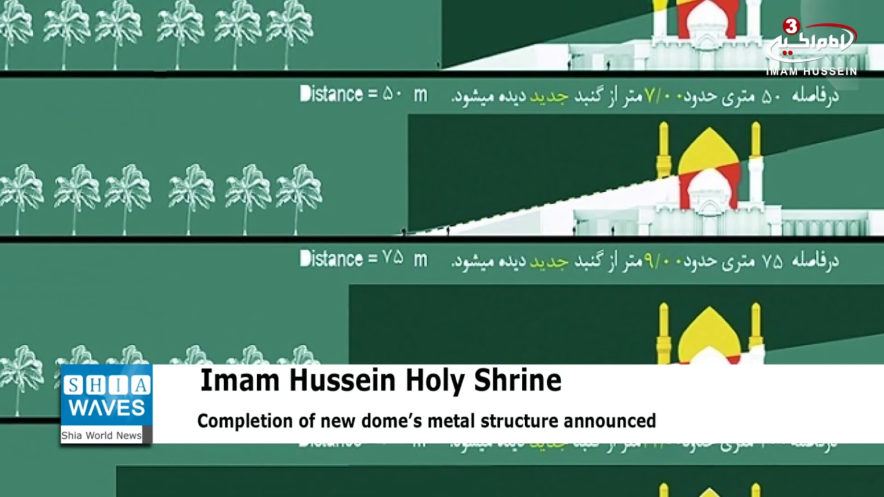 Metal structure of Imam Hussein Shrines new dome completed