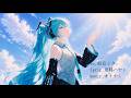 【オリジナルソング】シグナル feat 初音ミク