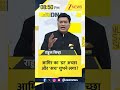 DNA:  आमिर का 'डर' अच्छा और 'सच' चुभने लगा ? | Zee news | Amirkhan