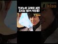 김범이 유명 셰프 꼬시는 법 Feat 식인종 꽃보다남자 김범이 유명 셰프 꼬시는 법 Feat 식인종 꽃보다남자