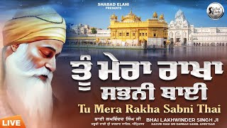 Hazoori Ragi Shabad Elahi Kirtan Studio | Tu Mera Rakha Sabhni Thai | #shabadgurbanikirtan #gurbani