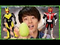 卵の中からゼロワン！びっくらたまご仮面ライダーゼロワン／Zero-One!!