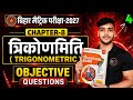 🔥 Trigonometry Question Bank Lecture 4 | Class 10 Maths Bihar Board 2027