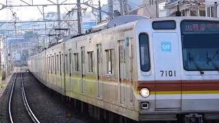 東京メトロ7000系7101F31S特急元町中華街行き白楽駅通過