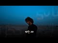   7     جولد حد تاني