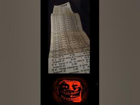длинный чек #тролль# - YouTube