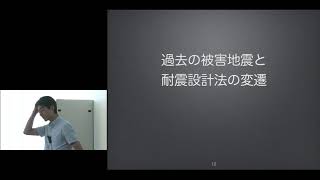 京都大学 工学部オープンセミナー「超巨大地震に備える－鉄骨造建物の最新の取組－」聲高 裕治（建築学科准教授）2017年8月6日