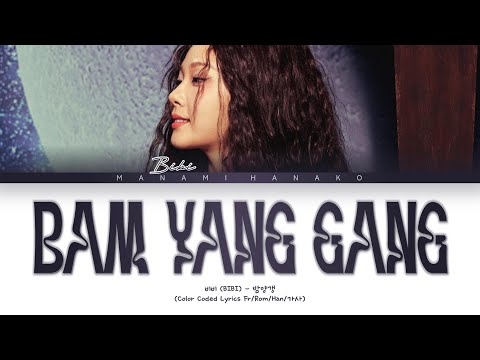 {VOSTFR} BIBI (비비) - 'Bam Yang Gang (밤양갱)' (Color Coded Lyrics Français/Rom/Han/가사)