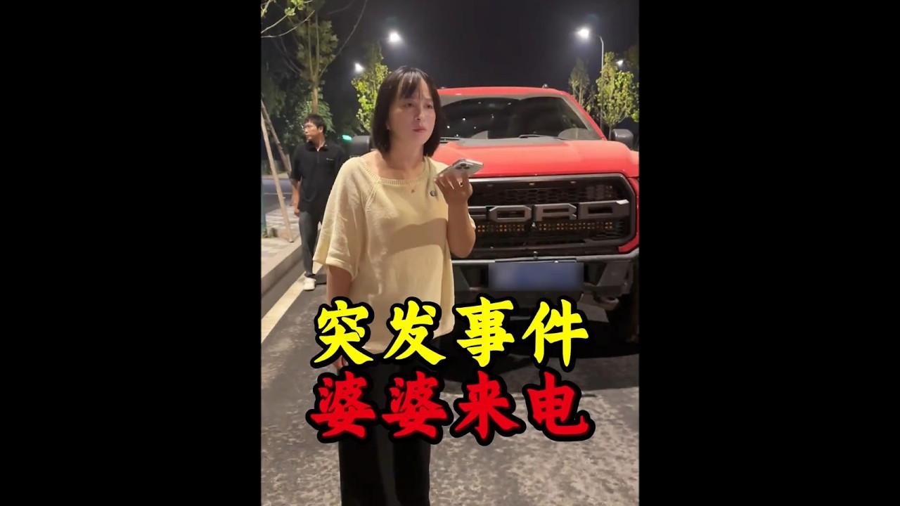 小菲苏超赶石家庄寻母，车坏后朋友援手，可婆婆急告孩子高烧住院，小菲无奈先回，寻母暂靠苏超。