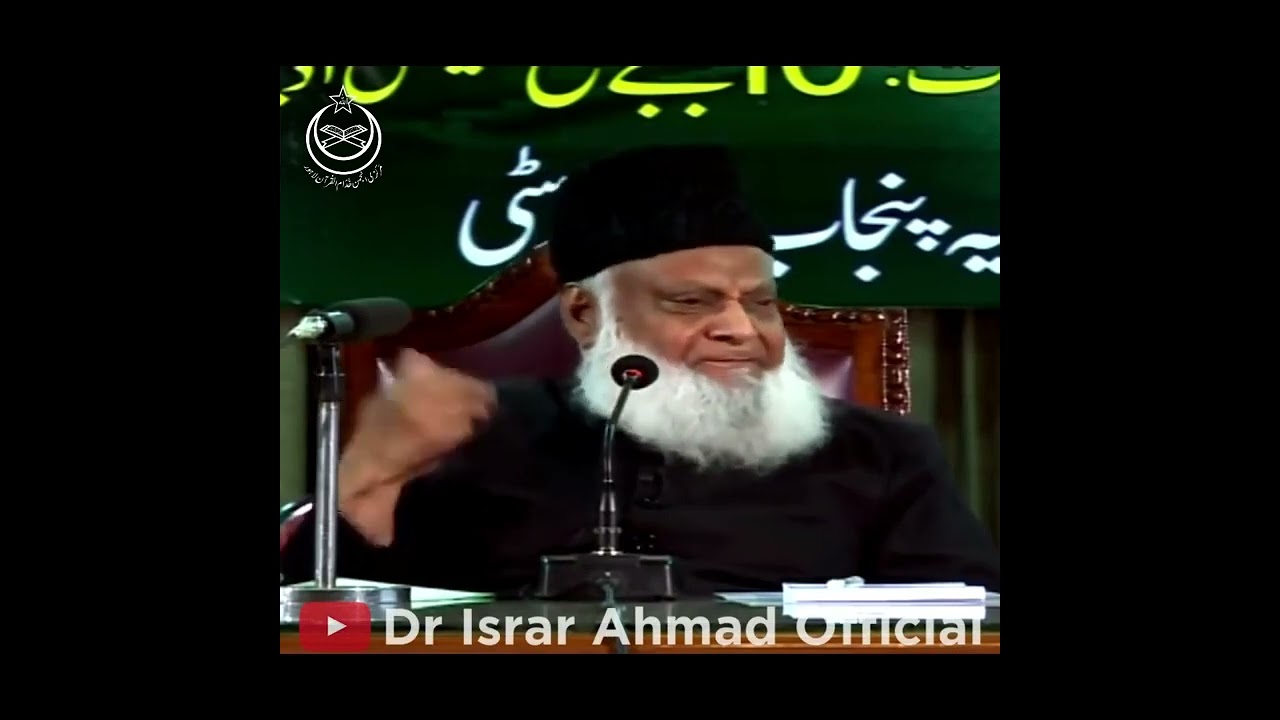 ⁣Momin ke dil men Huzoor ﷺ ke liye kitni Muhabbat honi chahiye   Dr Israr Ahmed Beautiful Bayan