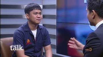 นวัตกรรม Fall Detection ระบบเฝ้าระวังและแจ้งเตือนผู้สูงอายุ