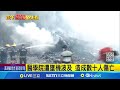 印度航空墜機事件