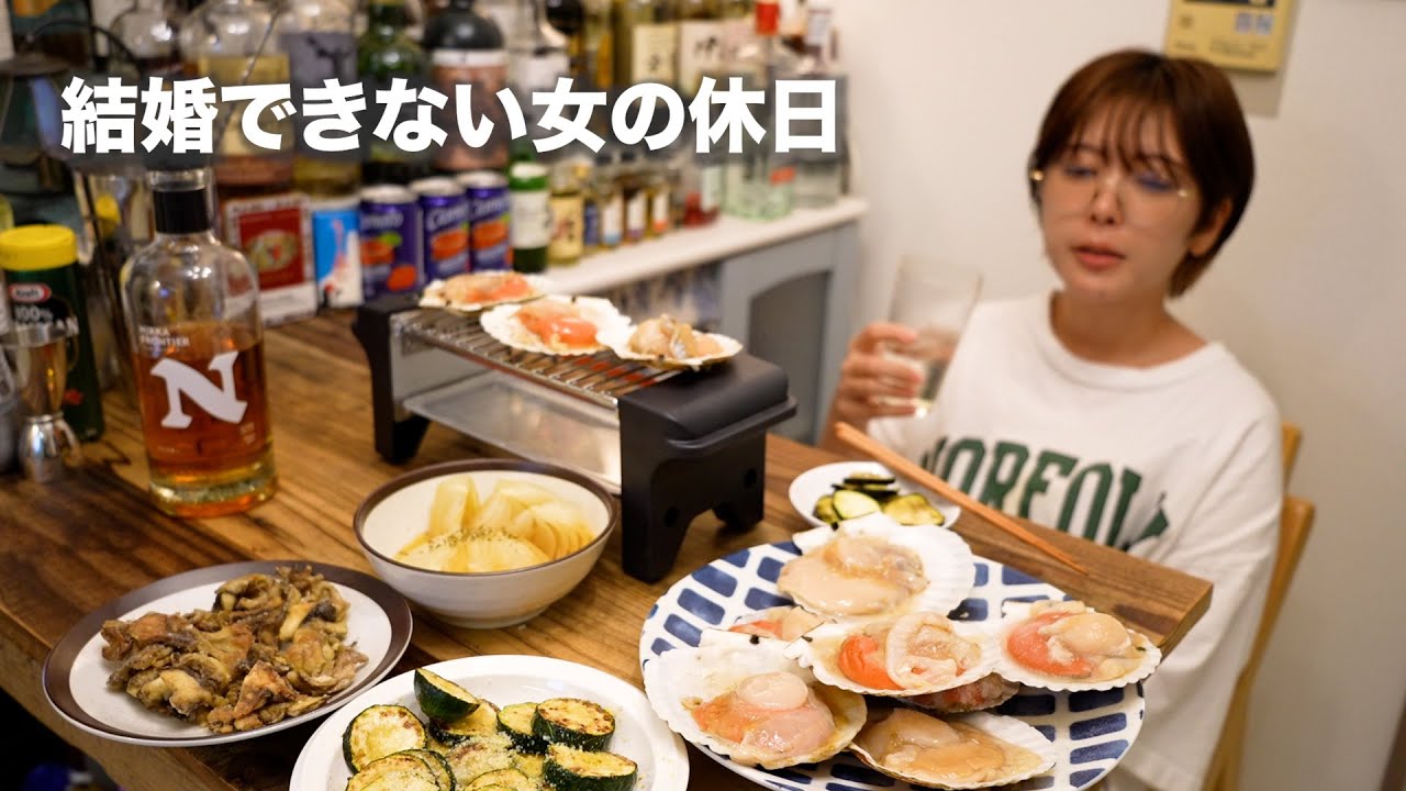 好き勝手生きる休日ルーティーン