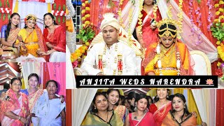 Anjita weds Narendra 🔐💐 / vlog20/ #bishnupriyamanipuri #wedding #viralvideo #viral #vlog #youtube