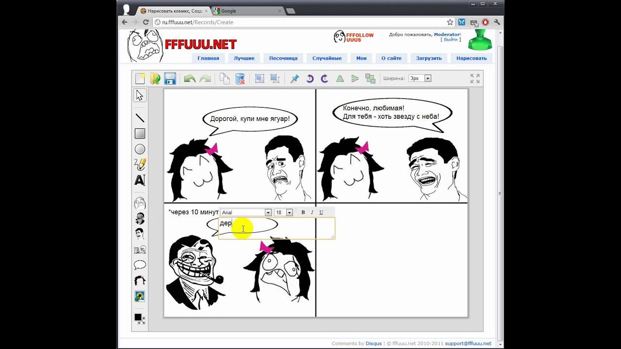 Fffuuu.net Tutorial 2