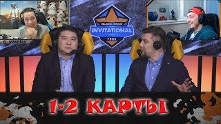 :  BLACK STAR GAMING 1  2  | "  "