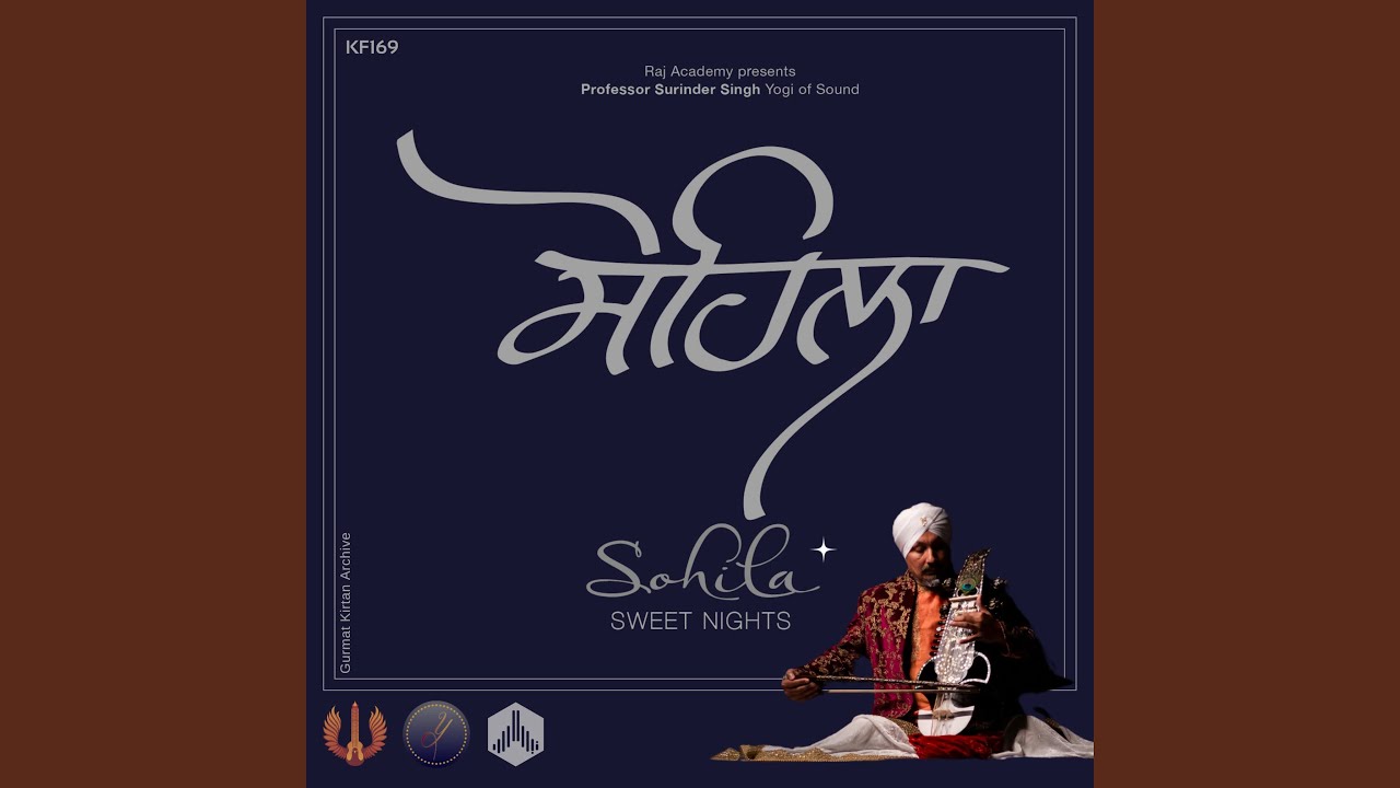 Aaudh ghatai dinas rainnaare - Raag Gaurree Poorbee