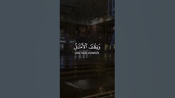 تلاوة هادئة تريح الأعصاب 😴🎧 | القاريء رعد التركي - سورة الحشر 🤍🌥️."