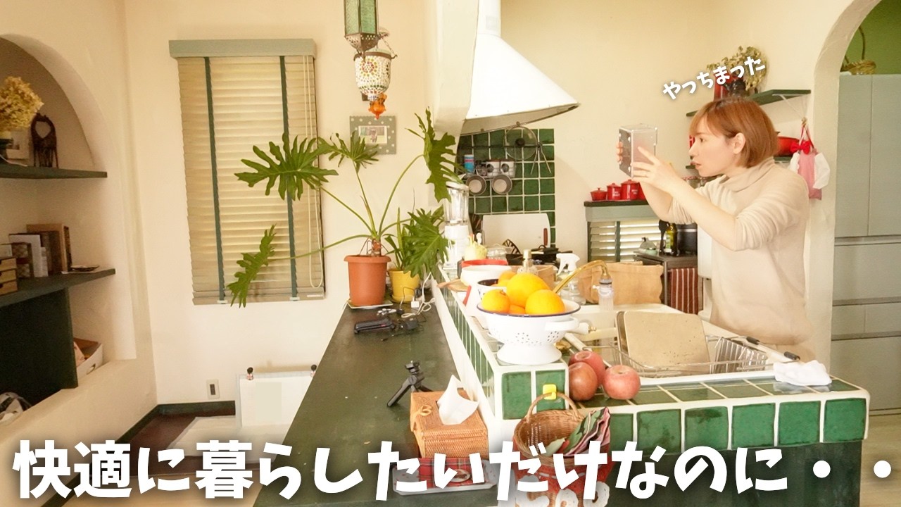 冷蔵庫とパントリーを本気で整えた1日｜主婦の試行錯誤