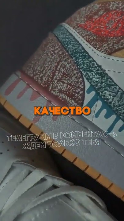 Реплики Кроссовок Лучше Оригинала! 😮#найк #кроссовки #реплика - YouTube