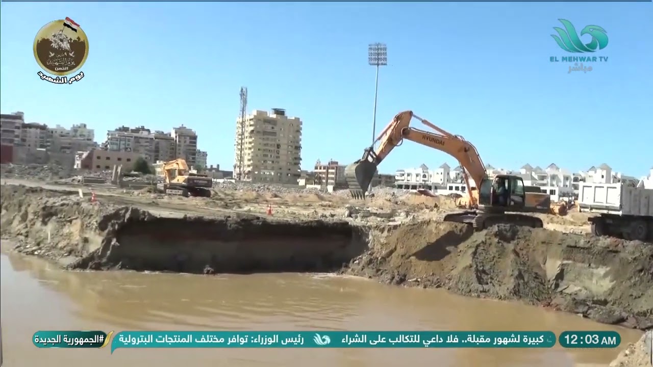 كاميرا الريمونتادا من داخل مقر بناء ملعب المصري البورسعيدي الجديد