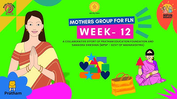 अभिभावक समुह आयडिया वीडियो सप्ताह 12 | Nipun Maharashtra | Nipun Bharat