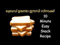 3           bismi kitchen  snack recipe  bread snack