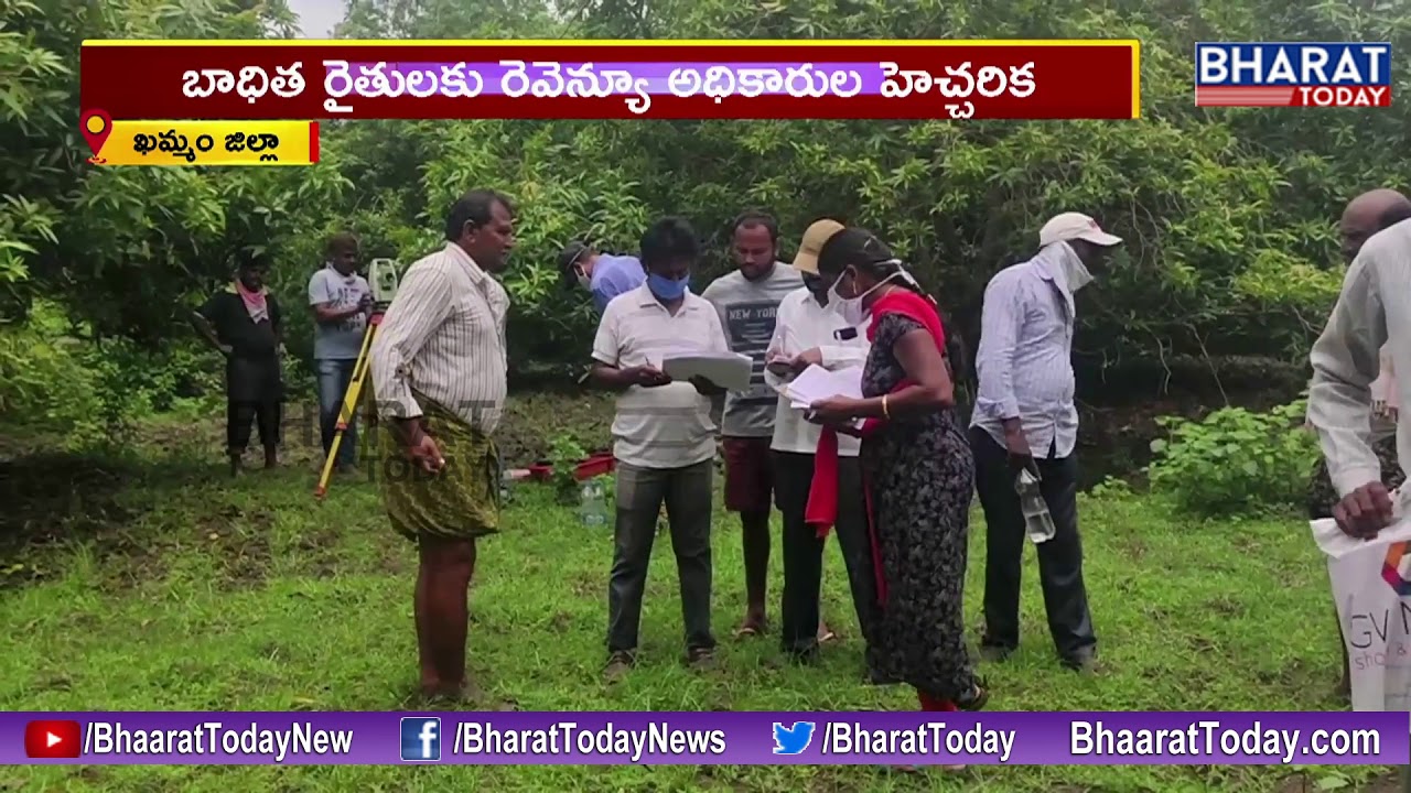 Special Story on Khammam Devarapalli Green Field National Highway Khammam YouTube