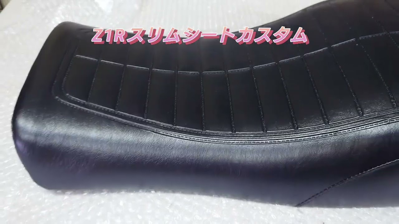 Z1Rスリムシートカスタム 足着き向上 - YouTube