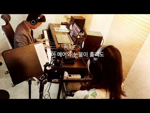 사랑이 지나가면(이문세) - 백혜영