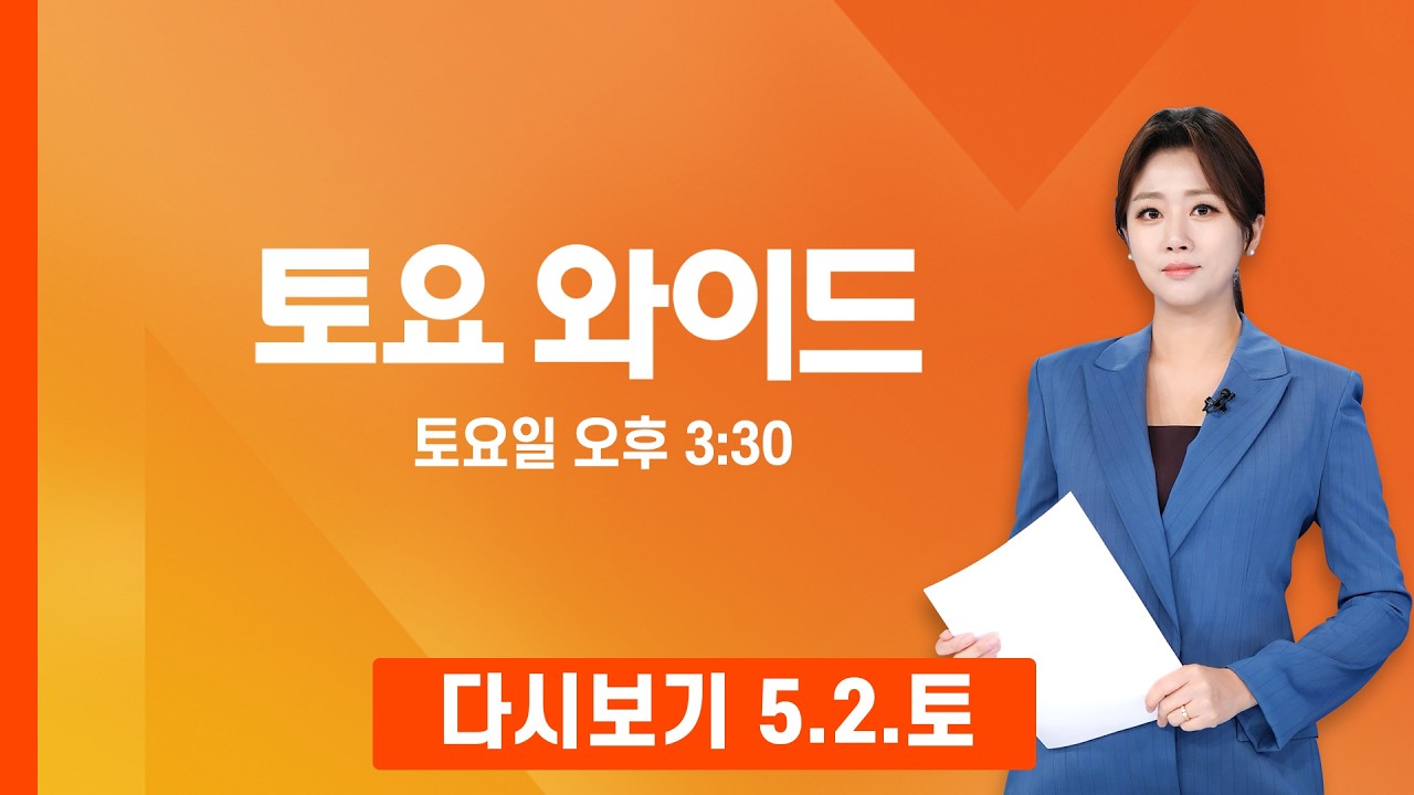 [다시보기] 부산 개소식 찾은 장동혁 
