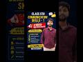 Class 9th COMMUNICATION SKILLS -1, Coming Soon #aatreya #aiclasses #cbseclass10 #cbseresult