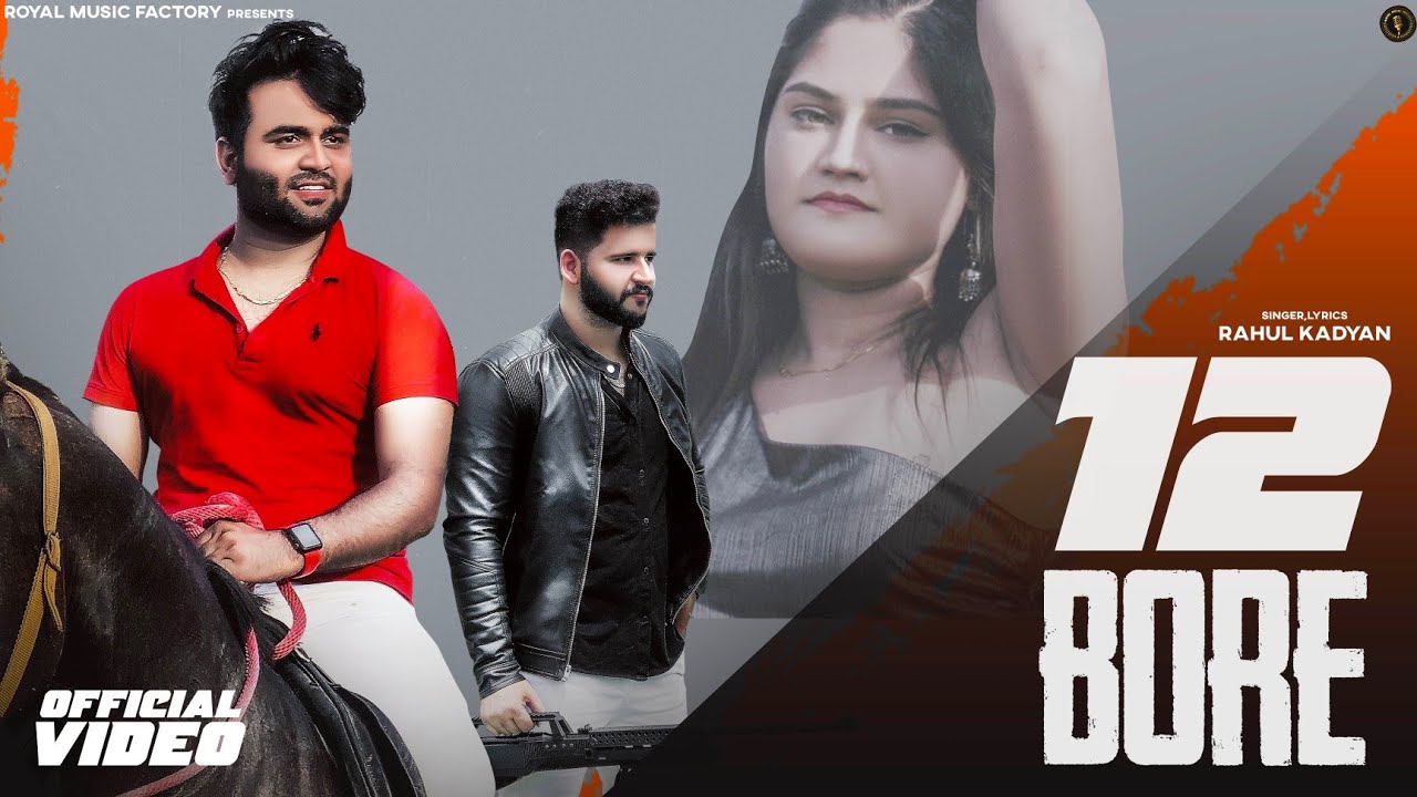 Watch 12 Bore | Rahul Kadyan, Mohit Dabas, Manisha Sharma | New Haryanvi Songs Haryanavi 2021 on YouTube Watch 12 Bore | Rahul Kadyan, Mohit Dabas, Manisha Sharma | New Haryanvi Songs Haryanavi 2021 on YouTube