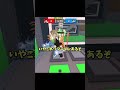 ラグランデを賭けて決闘!?勝利して手に入れることは出来るのか?【ロブロックス】#shorts