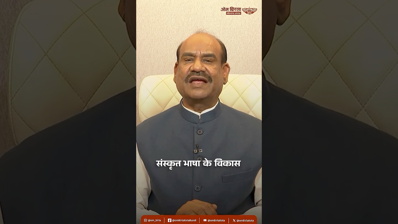 Sanskrit Weekly ‘Vartavali’ Completes 500 Episodes | Om Birla Congratulates 