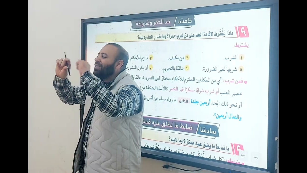 ☆الخمر...مما تصنع؟ وما حكمها؟ ولما شربها الصحابة؟ وما شروط إقامته؟ وما هو حدها أصلا؟ وبما يثبت الحد؟