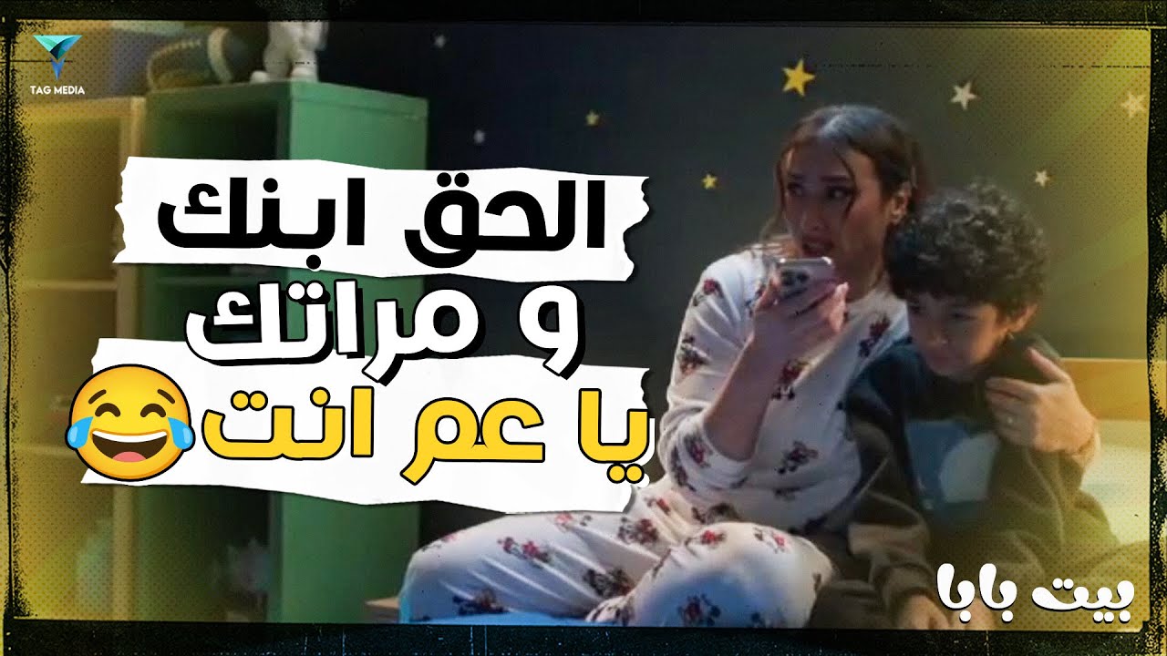 تفتكروا العمارة مسكونة؟ أدم و امه عايشين في رعب😧