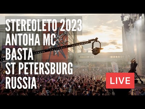 Stereoleto 2023 Music Festival. Antoha Mc And Basta. St Petersburg, Russia. Live