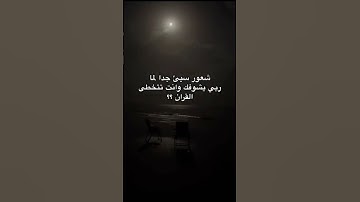 #music #quran #اكسبلور #لايك #المصحف #القران_الكريم #تيك_توك #اقنباسات #ترند #تلاوة