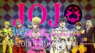 Bruno Buccellati Reveal - Jojo Bizarre Adventures Vento Aureo Part 5