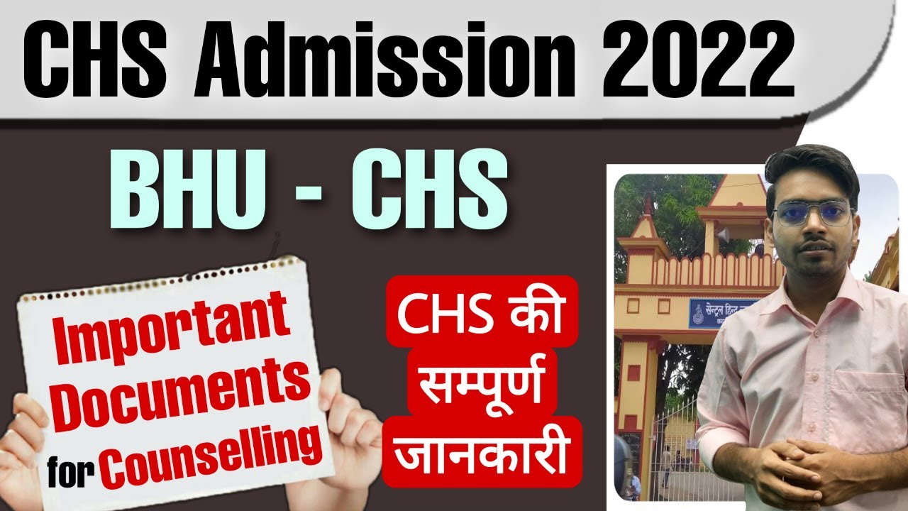 CHS Admission 2022। Important documents list for counselling। Counselling 2022। CHS Documents
