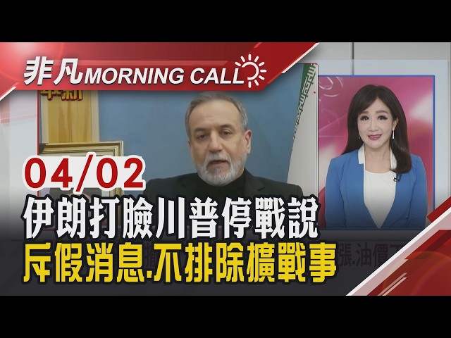 巴菲特:股市還不夠便宜! 鎧俠停產2D NAND 史上最大IPO!SpaceX祕遞件 Ope