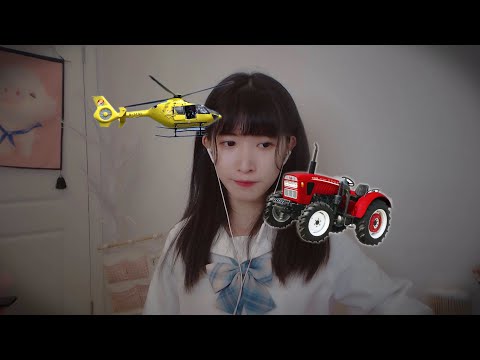 直升机2.0哄睡免疫老司进】暴力掏耳，老司机必备、直升机螺旋升天、电耳起飞大脑（起伏黏糊版）
