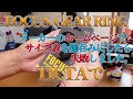 FOCUS GEAR RING メーカーのホームページでサイズ表を鵜呑みにしたら失敗しました。TILTAで・・・