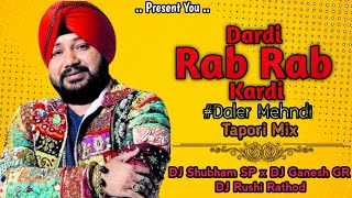 Dardi Rab Rab Kardi #trending  ( Tapori Mix ) DJ Shubham SP x DJ Ganesh GR x DJ Rushi Rathod