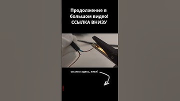 Инженеры придумали хитрый прибор! #тайна #секрет #энерголикбез