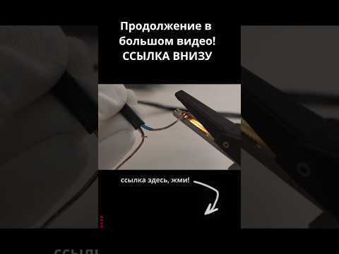 Инженеры придумали хитрый прибор! #тайна #секрет #энерголикбез