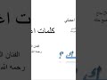 خلال عام 2025 هل ستقوم حرب عالمية ثالثة حرب نووية هل سيموت ناس كثير ما دور الملكين هاروت وماروت