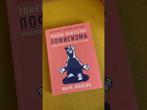 5 книг, чтобы развить уверенность в себе